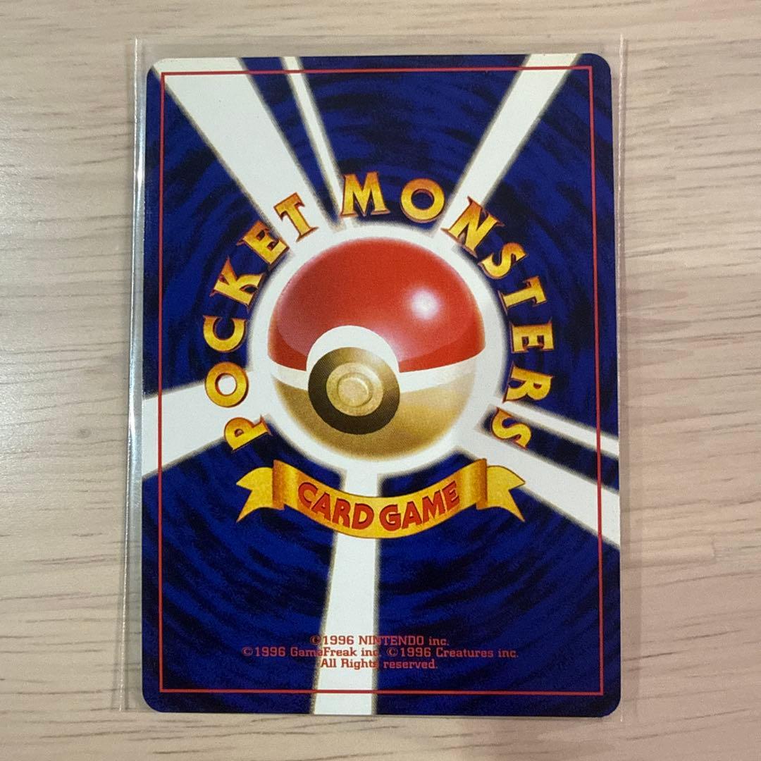 旧裏カメックス HP100 トレーディングカード No.009 イントロパック