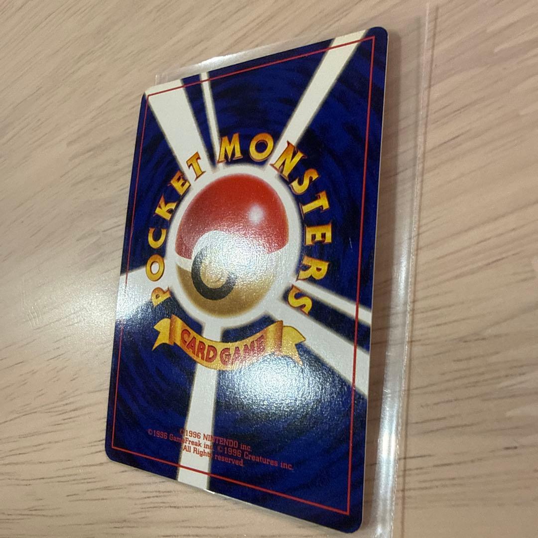 旧裏カメックス HP100 トレーディングカード No.009 イントロパック