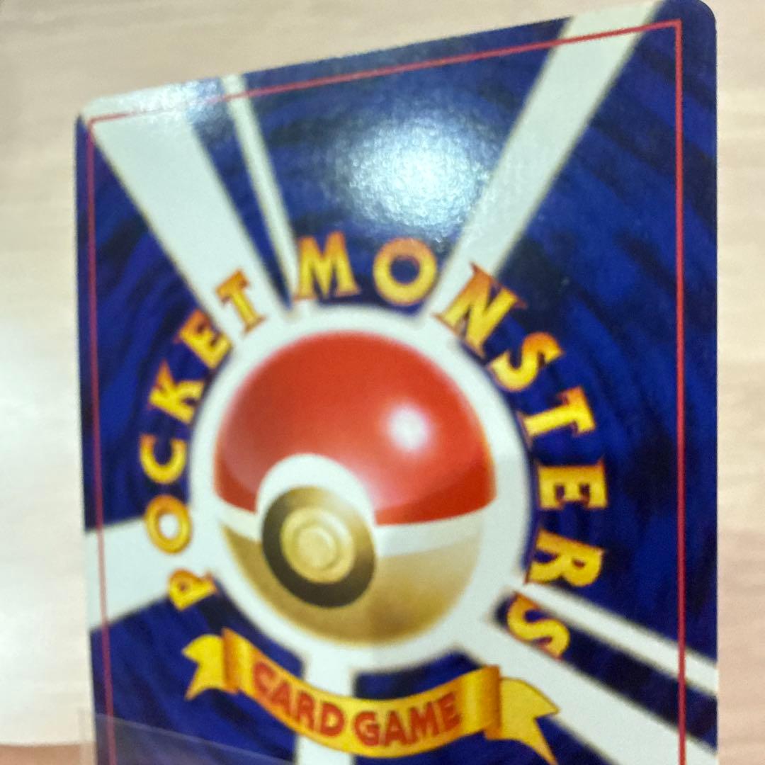 旧裏カメックス HP100 トレーディングカード No.009 イントロパック