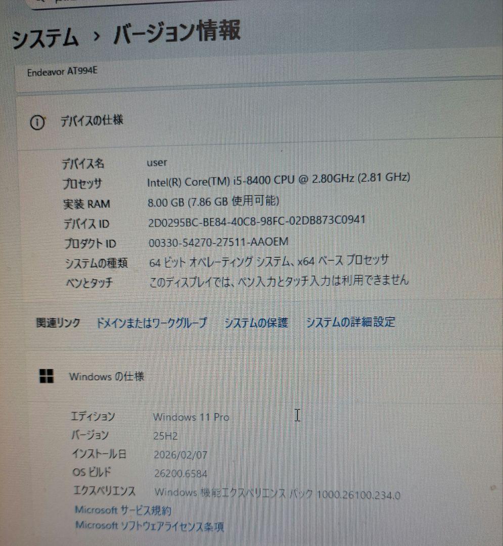 在庫１台限りEndeavor AT994E core i5 8400