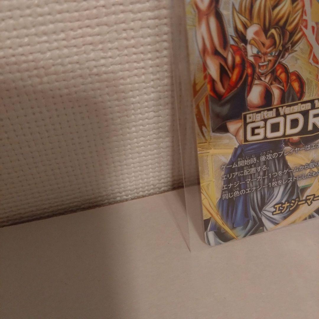 GOD RANK エナジーマーカー 未開封 フュージョンワールド ドラゴンボール