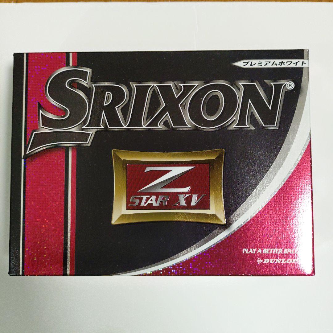 SRIXON Z-STAR XV プレミアムホワイト他 3ダース
