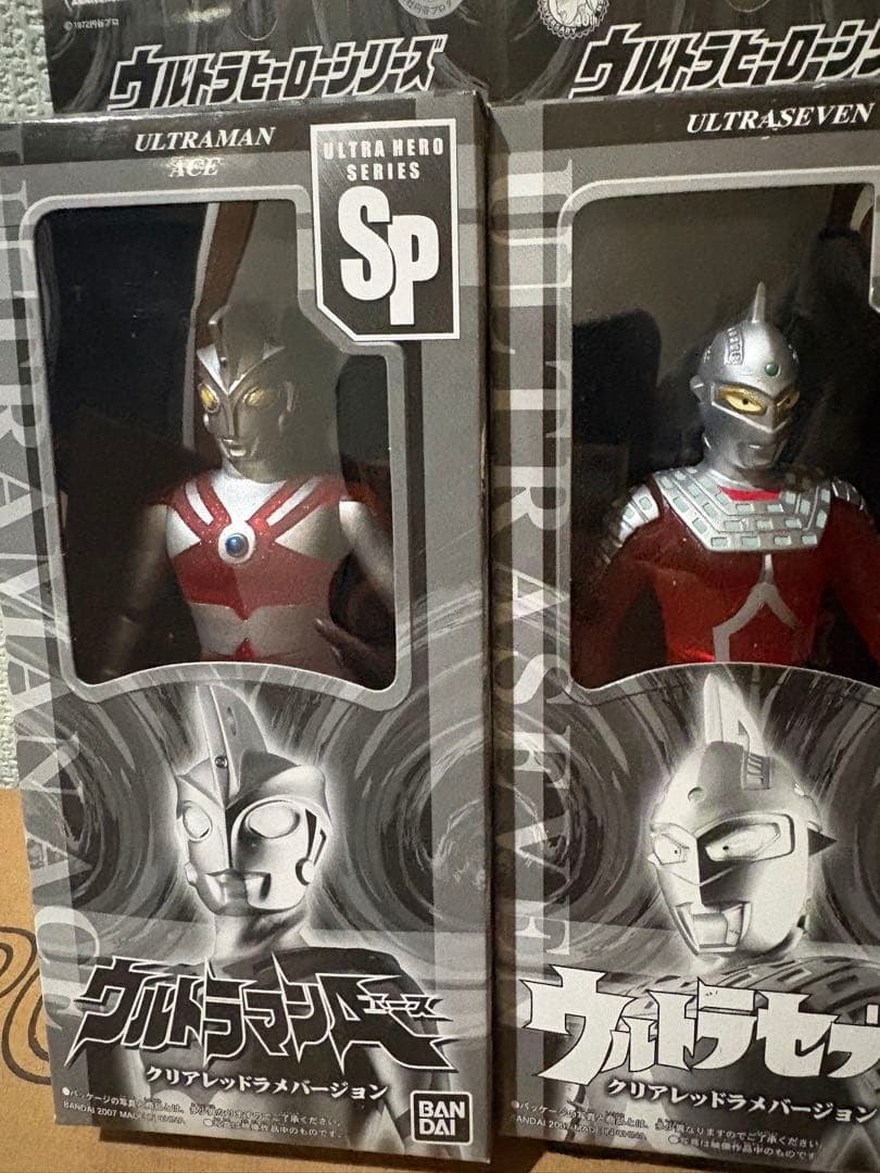 未開封 ウルトラヒーローシリーズ バンダイ まとめ売り