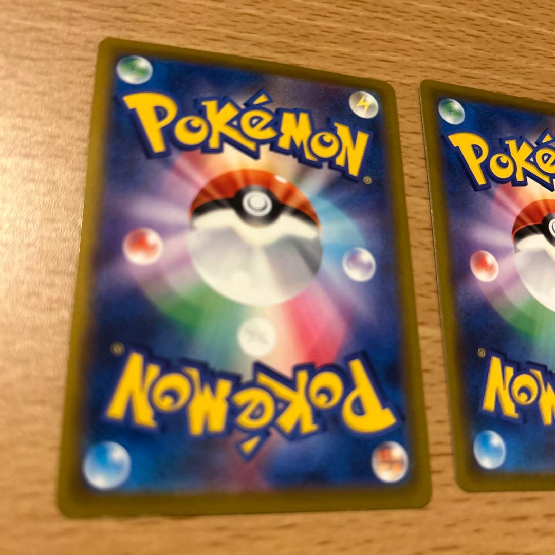 ポケモンカード　ハイパーボール【UR】{126/100} [S9] 2枚セット