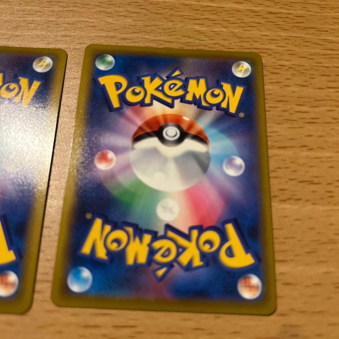 ポケモンカード　ハイパーボール【UR】{126/100} [S9] 2枚セット