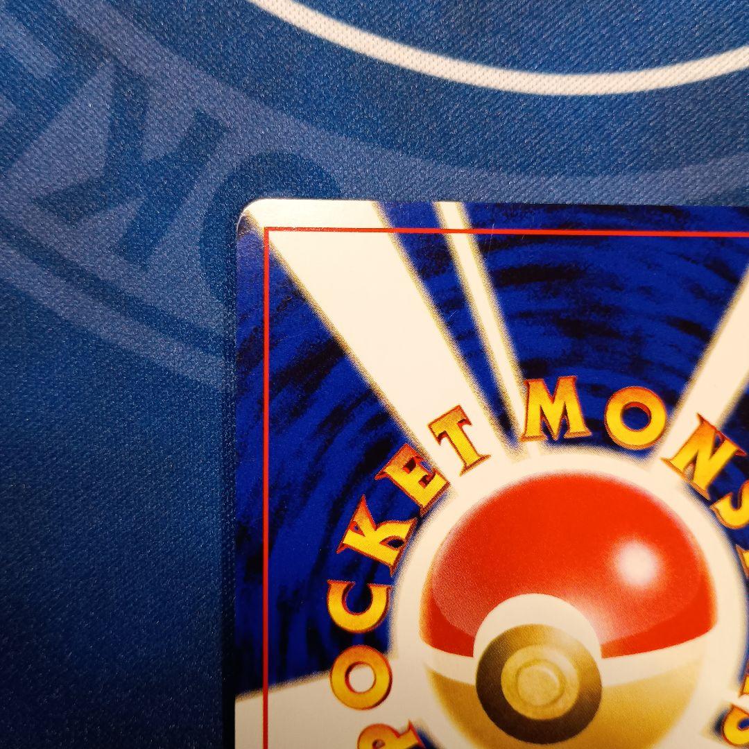 旧裏　わるいゲンガー ★ 拡張パック第4弾 闇、そして光へ…