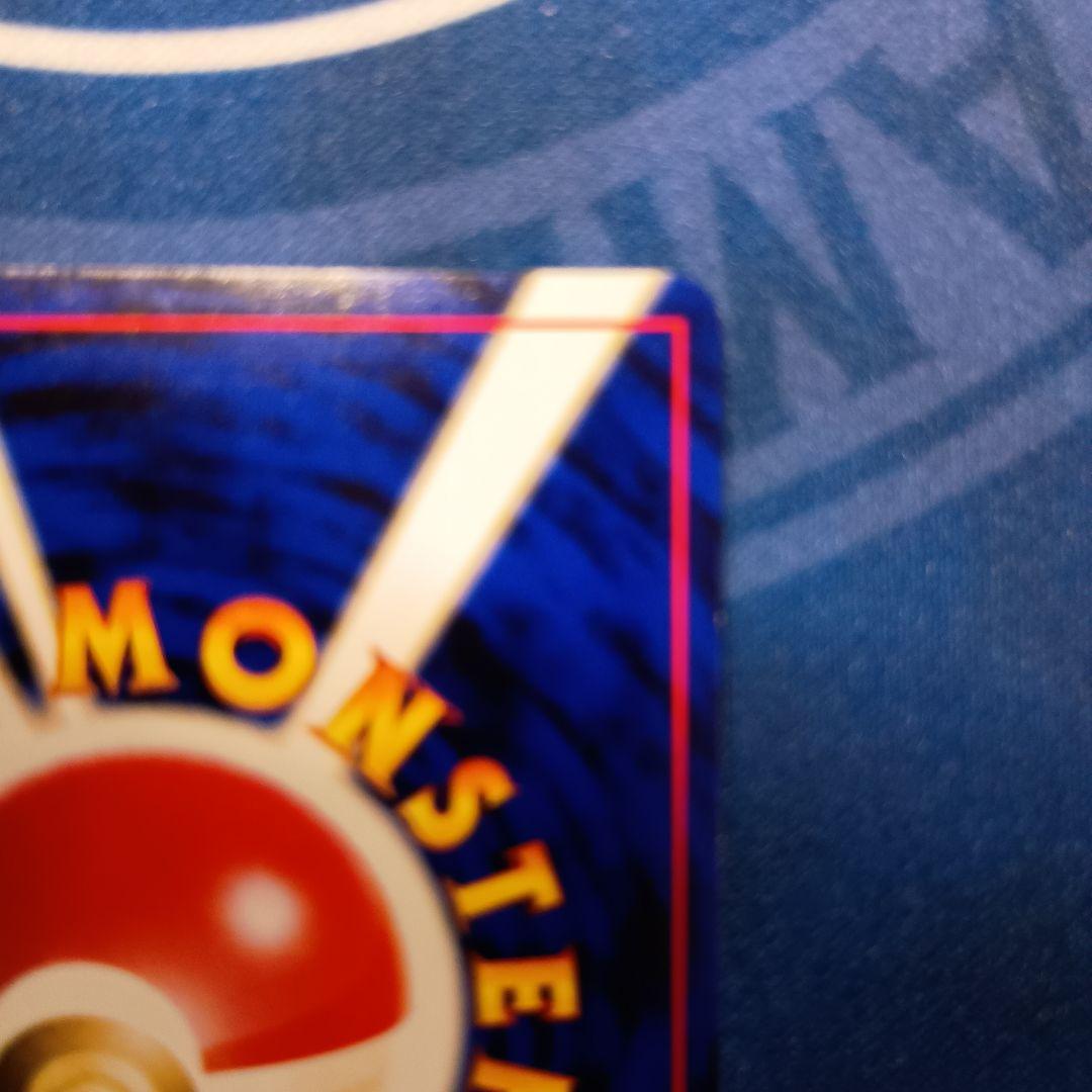 旧裏　わるいゲンガー ★ 拡張パック第4弾 闇、そして光へ…