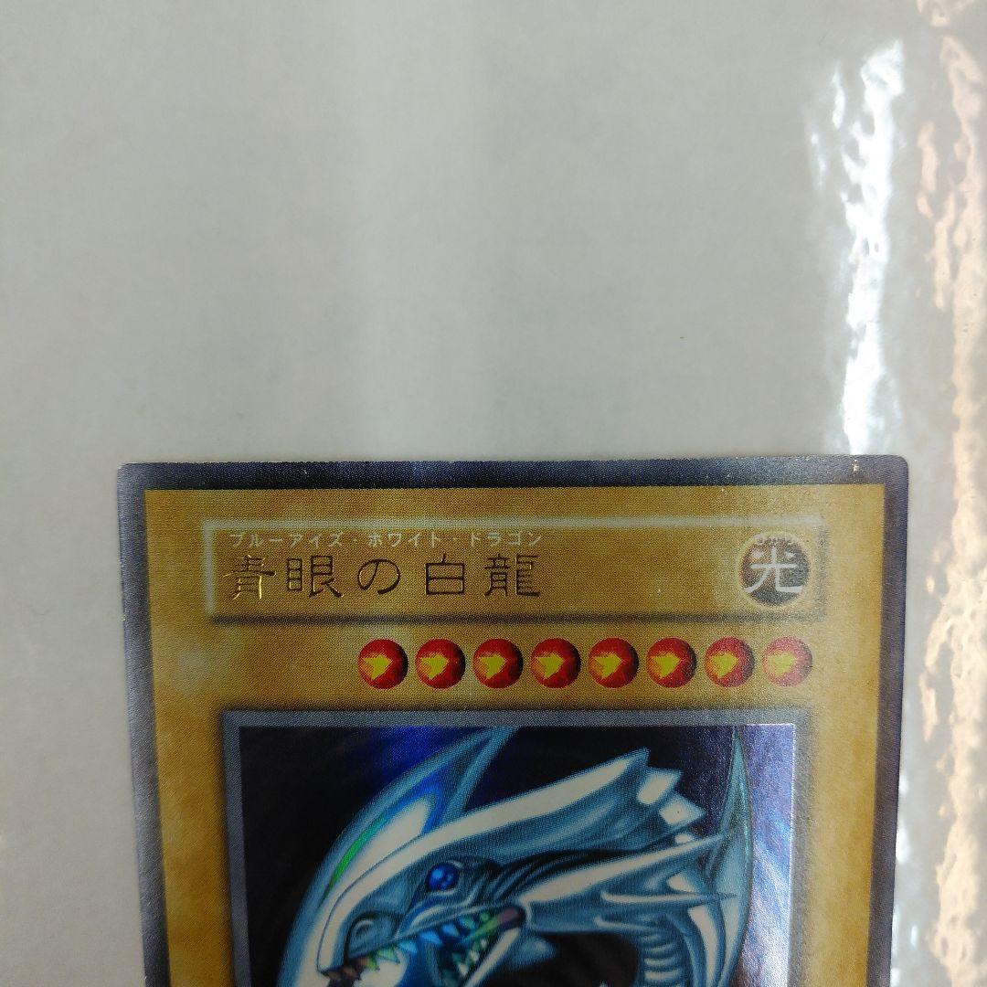 No.5140 遊戯王　青眼の白龍　ブルーアイズ・ホワイト・ドラゴン