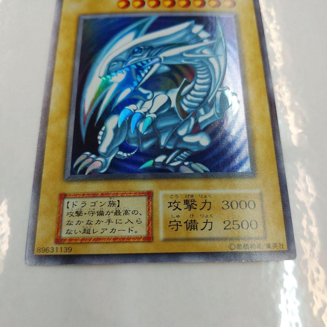No.5140 遊戯王　青眼の白龍　ブルーアイズ・ホワイト・ドラゴン