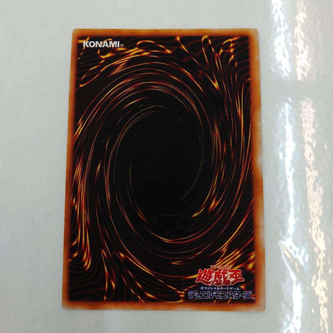 No.5140 遊戯王　青眼の白龍　ブルーアイズ・ホワイト・ドラゴン