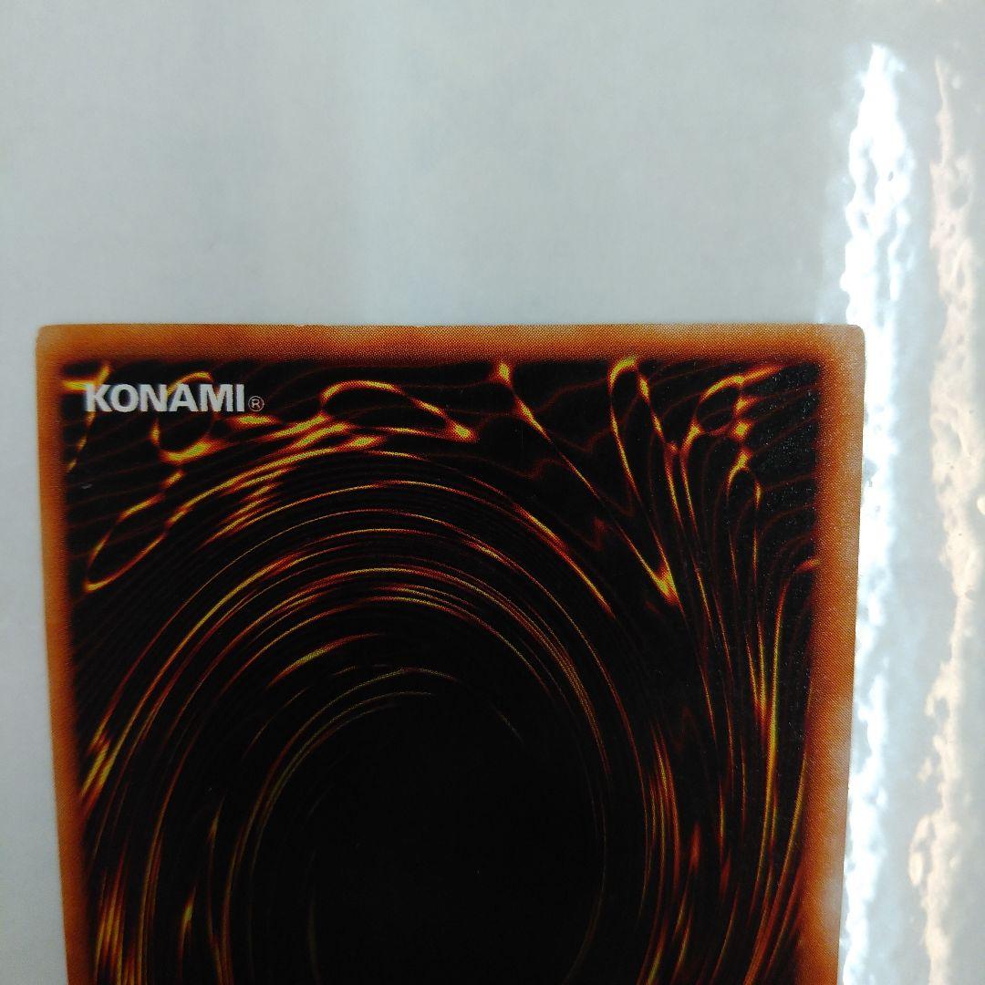 No.5140 遊戯王　青眼の白龍　ブルーアイズ・ホワイト・ドラゴン