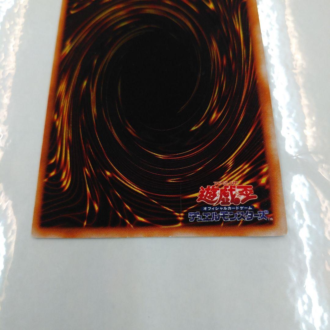 No.5140 遊戯王　青眼の白龍　ブルーアイズ・ホワイト・ドラゴン