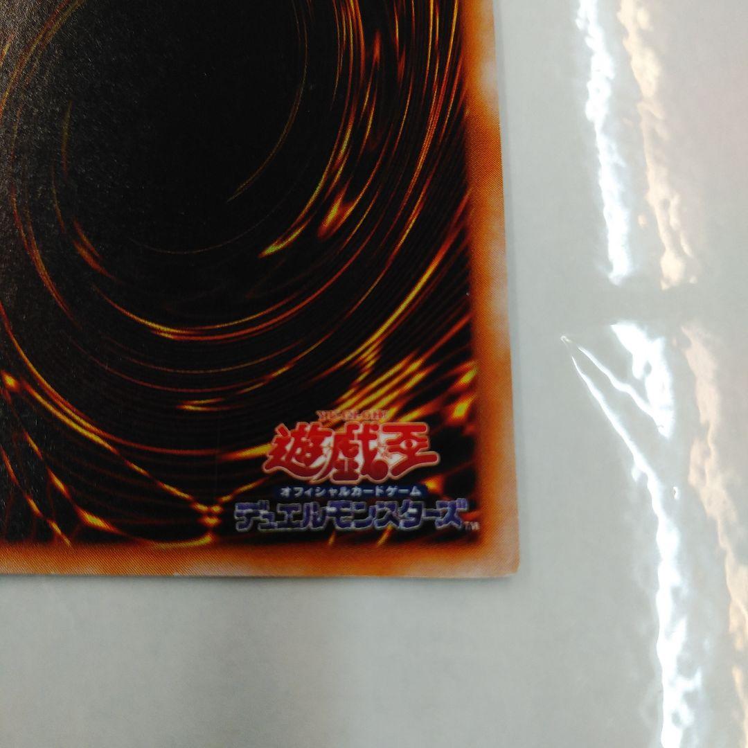 No.5140 遊戯王　青眼の白龍　ブルーアイズ・ホワイト・ドラゴン