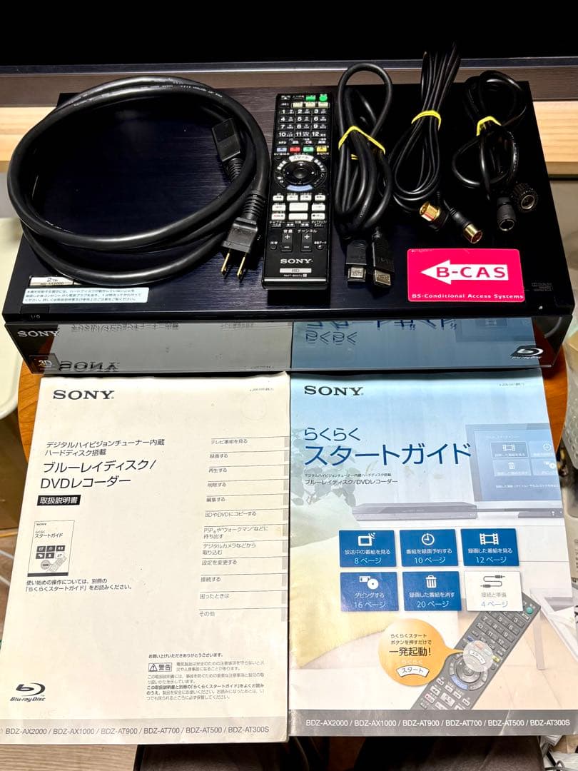SONY 【BDZ-AX2000 2TBソニー ブルーレイレコーダー】