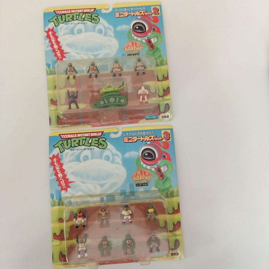 ミュータントタートルズ　ミニタートルズセット2 と3