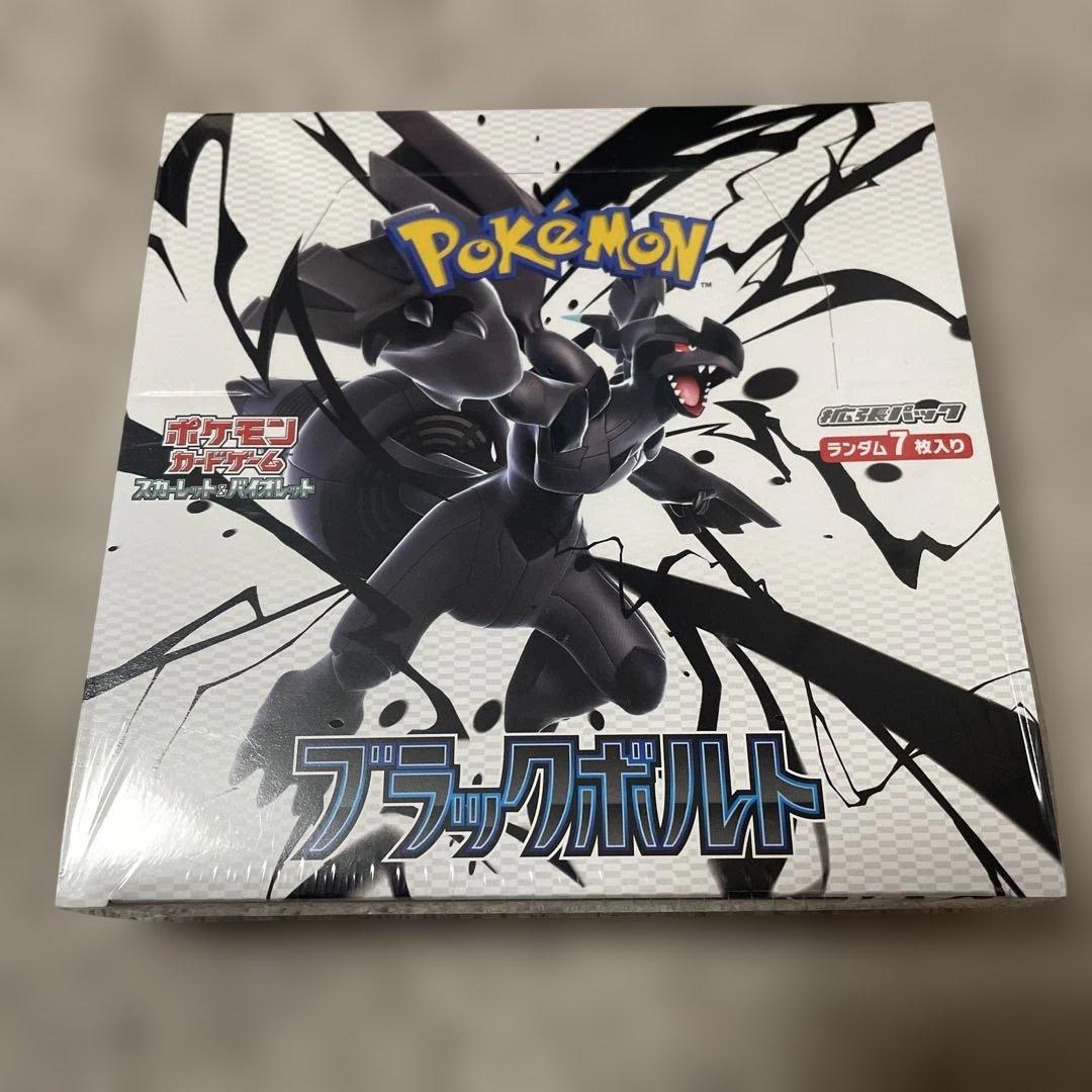 ポケモンカード☆ブラックボルト 1BOX シュリンク付き♡