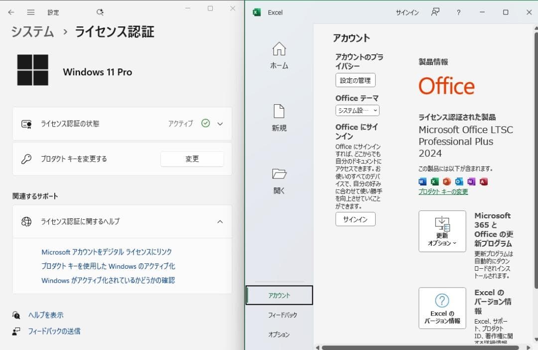 富士通FMV LIFEBOOK AH77/H Windows11