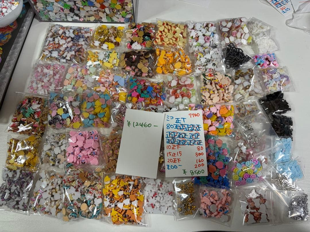 ミコちゃん コンパクト