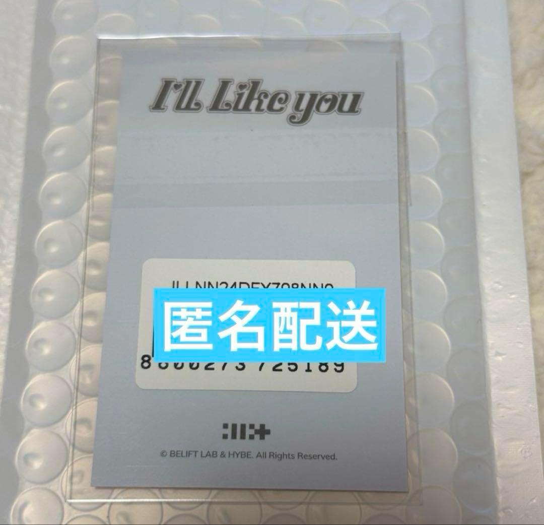illit トレカ weverse MD i'll like you ウォンヒ