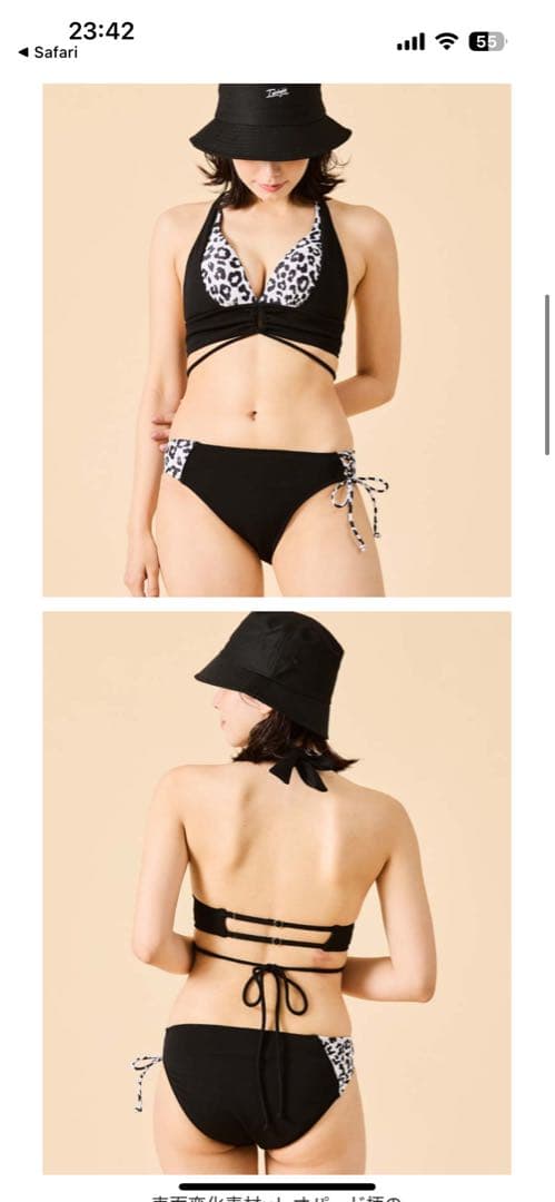 San-ai Resort三愛リゾート　ブラックビキニ