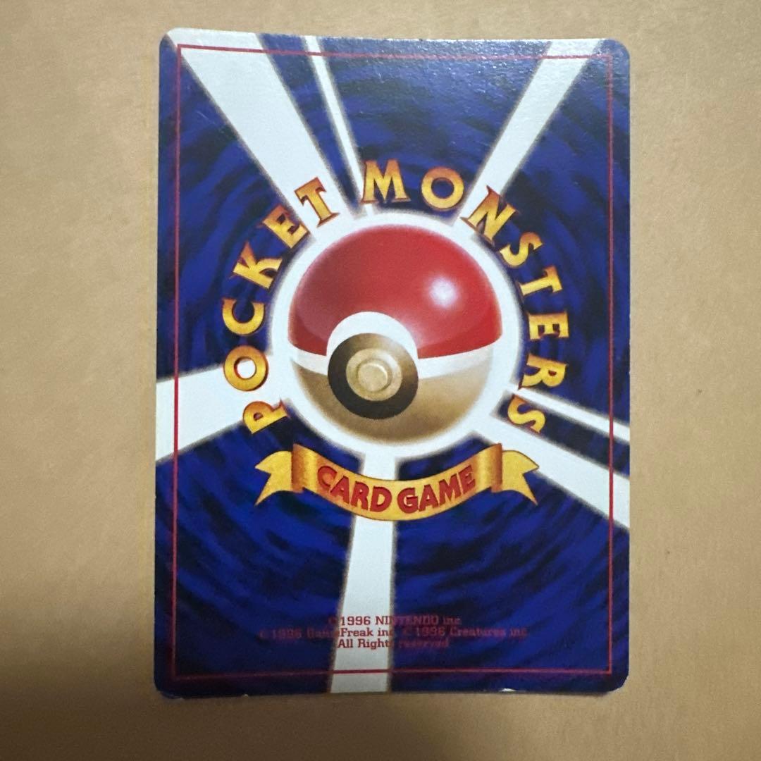 （うずまきホロ）旧裏 カイリュー プロモ GB dragonite