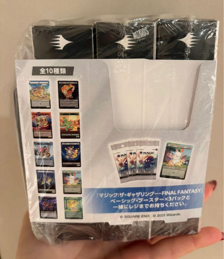 マジック：ザ・ギャザリング FINAL FANTASY セット