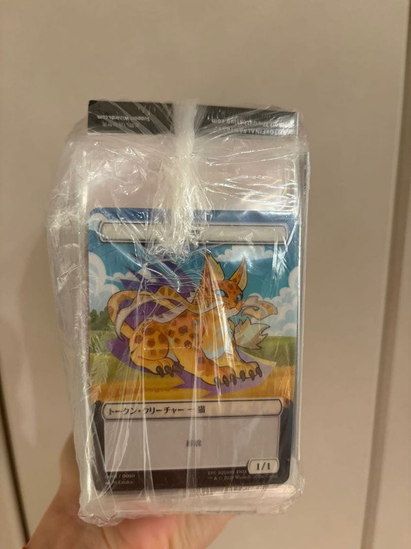 マジック：ザ・ギャザリング FINAL FANTASY セット