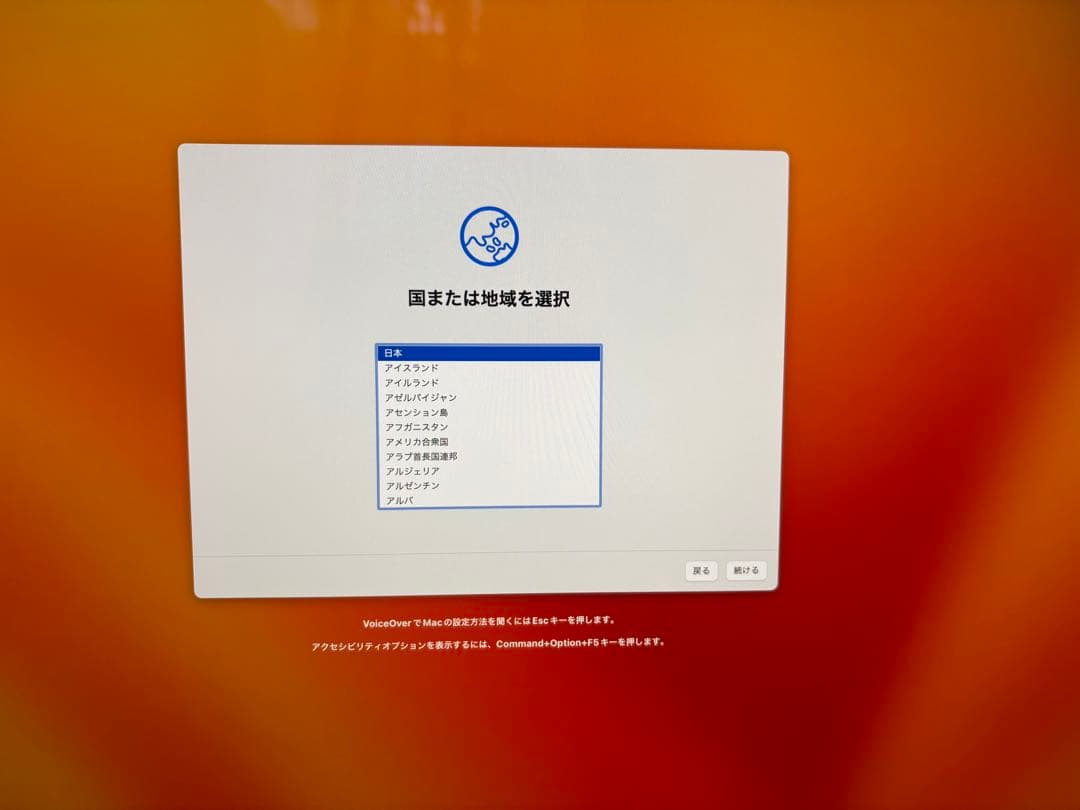 Macデスクトップ iMac 27inch Retina 5K 2017 Core i5 16GB