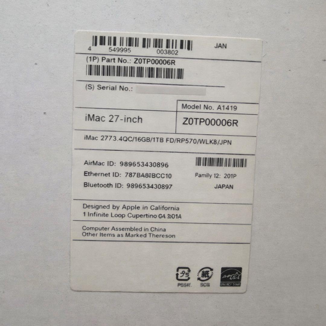 Macデスクトップ iMac 27inch Retina 5K 2017 Core i5 16GB