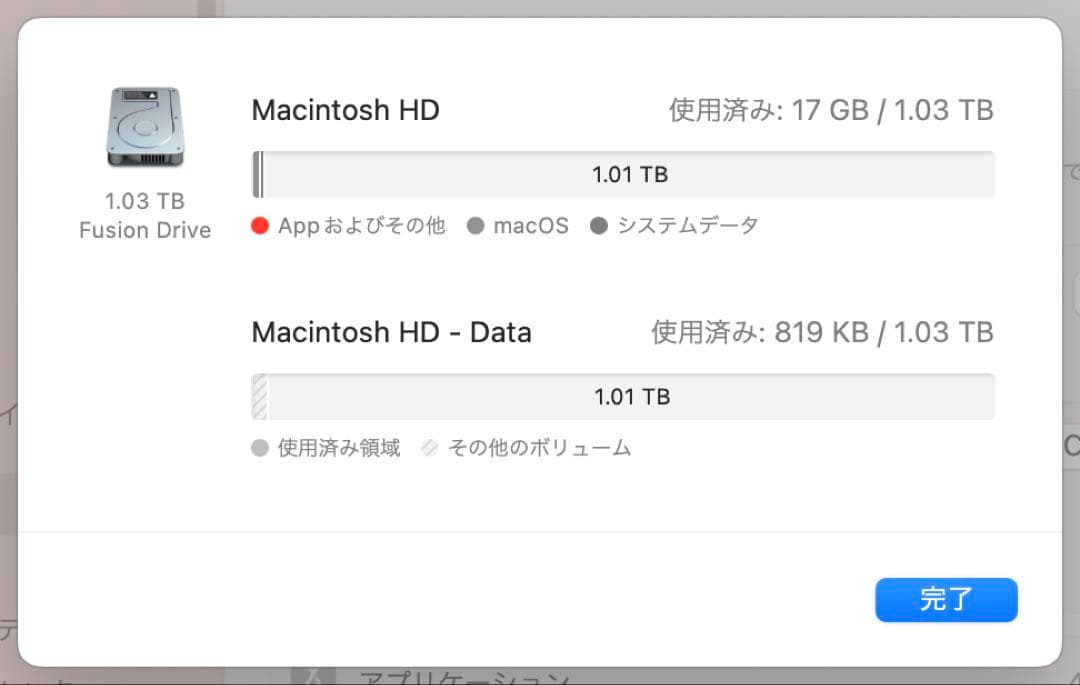 Macデスクトップ iMac 27inch Retina 5K 2017 Core i5 16GB