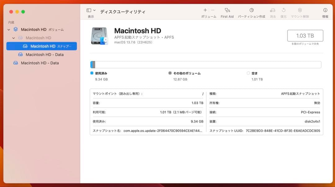 Macデスクトップ iMac 27inch Retina 5K 2017 Core i5 16GB