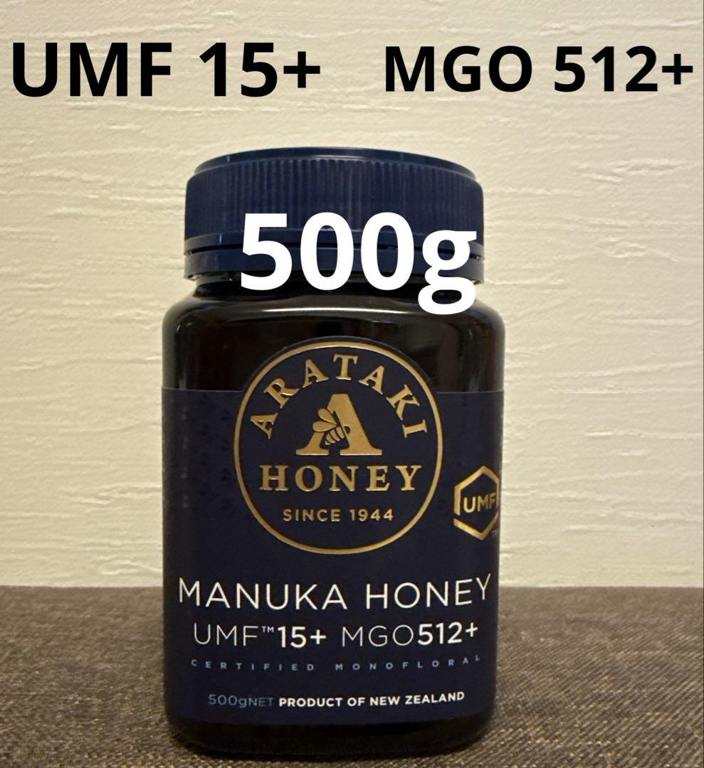 マヌカハニー ARATAKI UMF15+ MGO512+ 500g