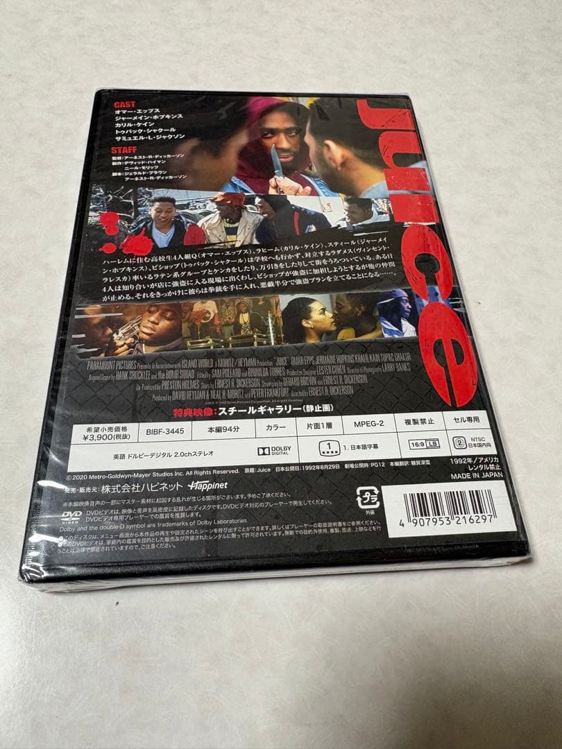 【新品未使用】JUICE DVD 2pac HIPHOP