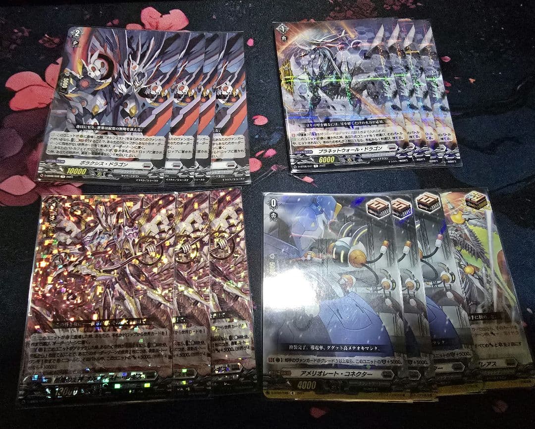 ヴァンガード　オルフィスト　デッキ　パーツ