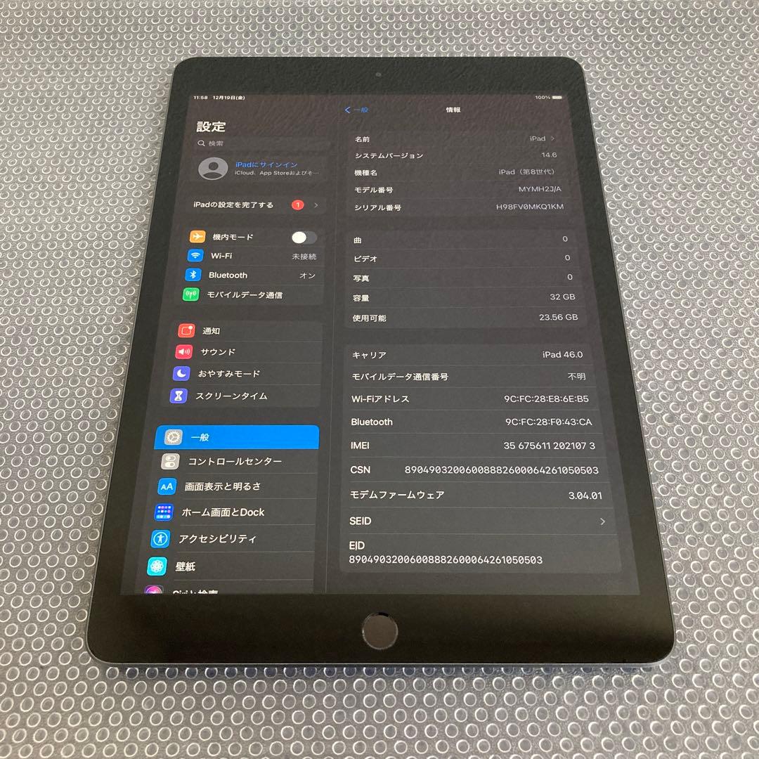 3729【早い者勝ち】電池ほぼ新品☆iPad8第8世代32GB SIMフリー☆