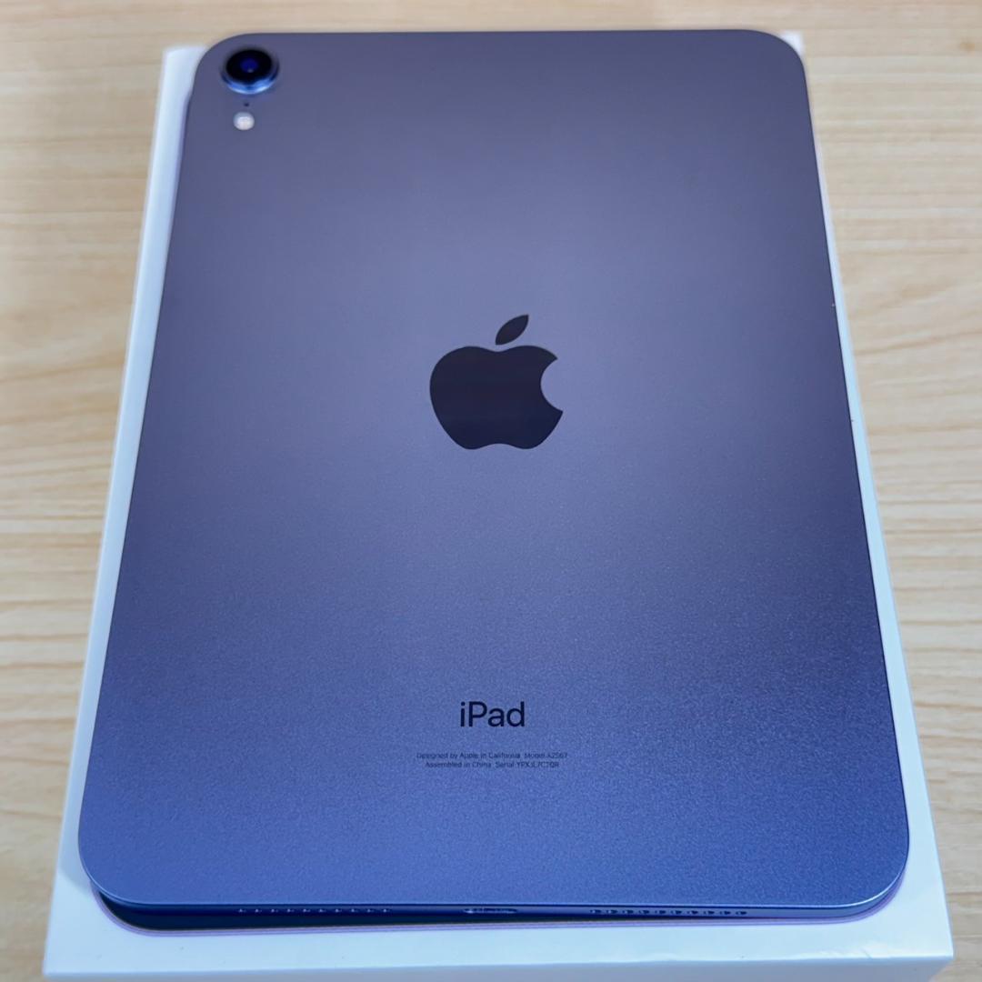 P285 超美品 iPad mini 第6世代 64GB Wi-Fi おまけ付き
