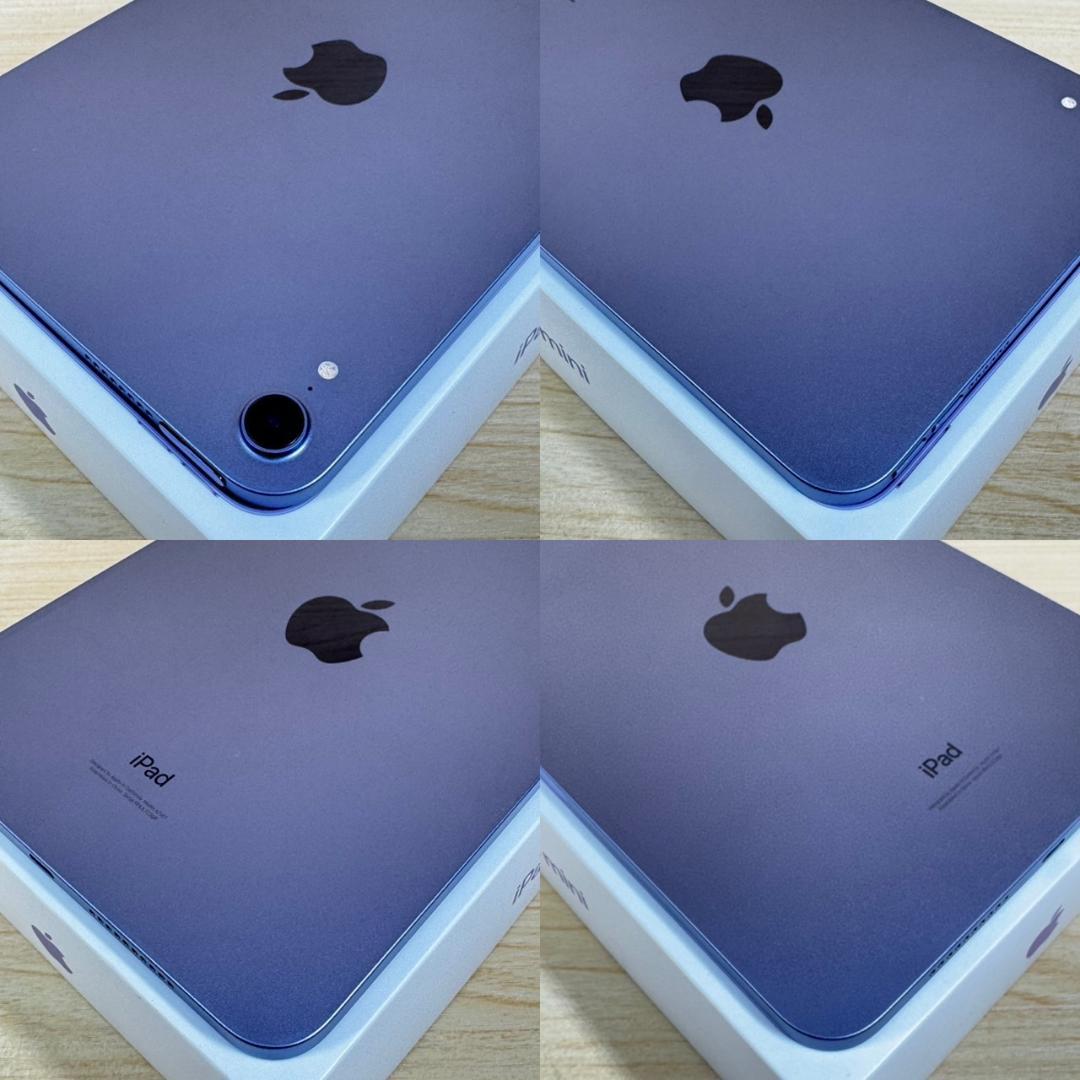 P285 超美品 iPad mini 第6世代 64GB Wi-Fi おまけ付き