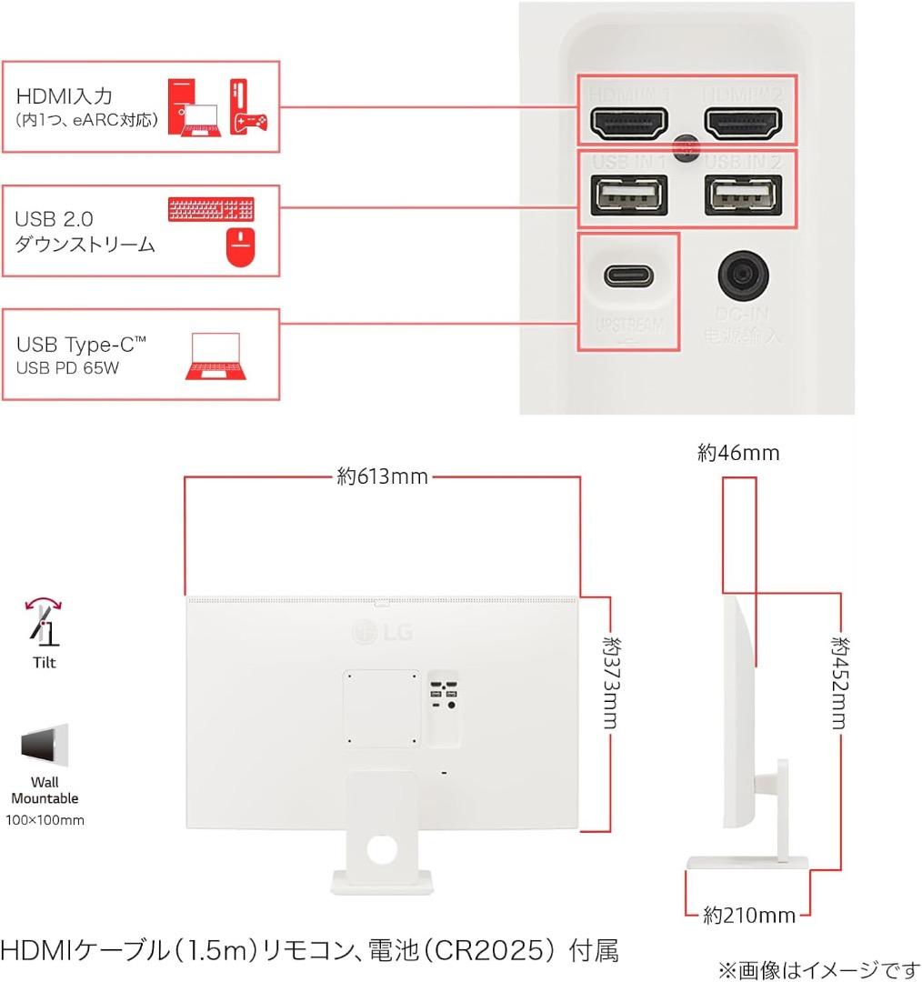 【美品】LGMonitor 27インチ4Kモニター【27U731SA-W】
