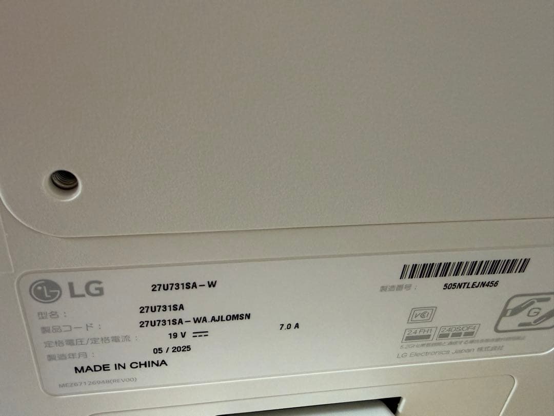 【美品】LGMonitor 27インチ4Kモニター【27U731SA-W】