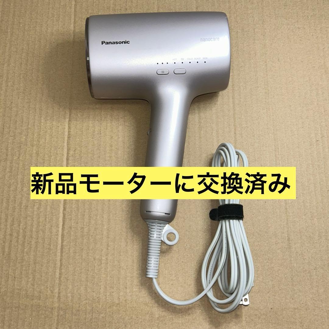 Panasonic ドライヤー ナノケア EH-NA0J-P ラベンダーピンク
