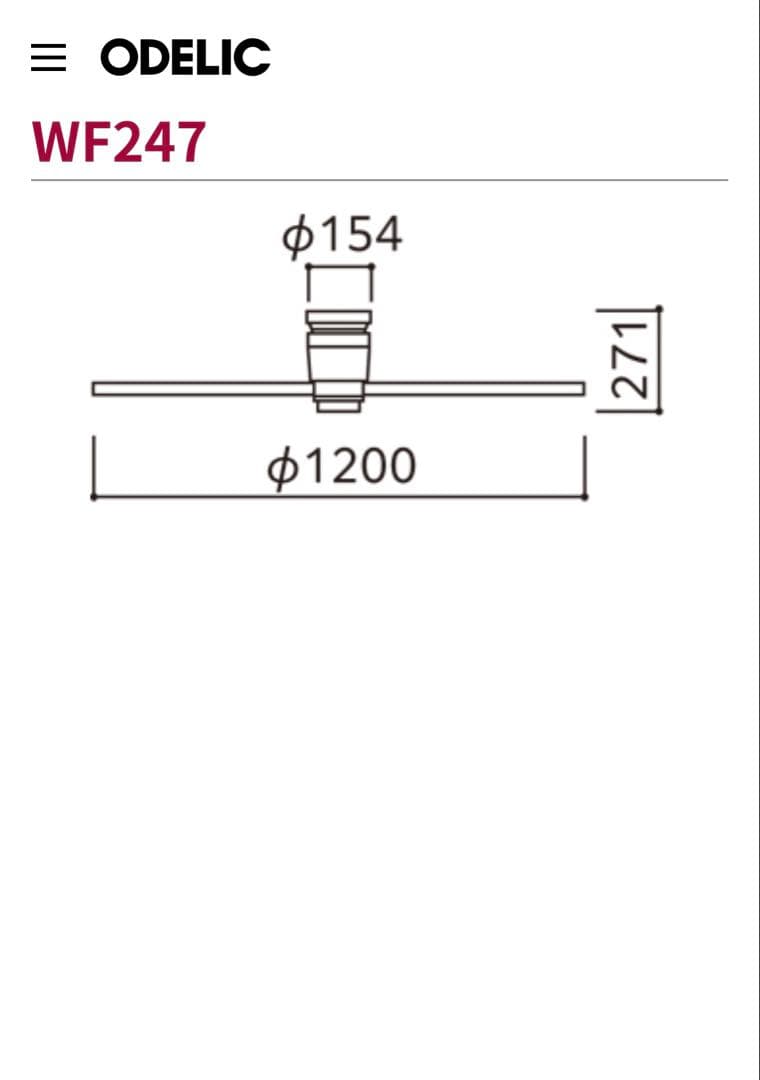Odelic WF247 シーリングファン チャコールグレー