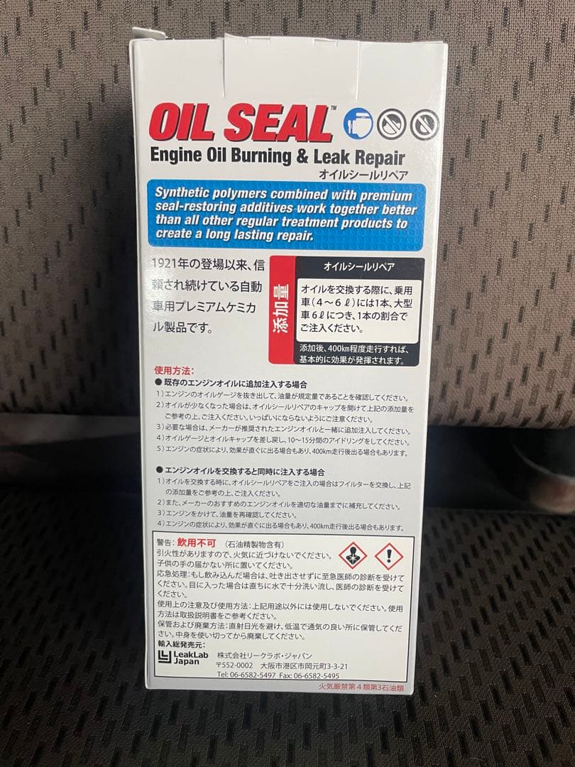 新品未使用未開封　RP-44200 1本　RP-61023 2本