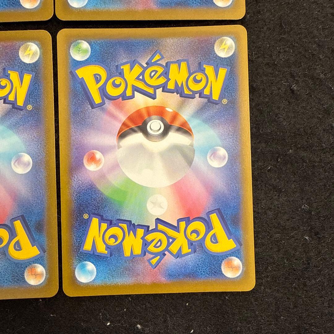 ポケモンカード　メガフシギバナex sar メガブレイブ　４枚セット