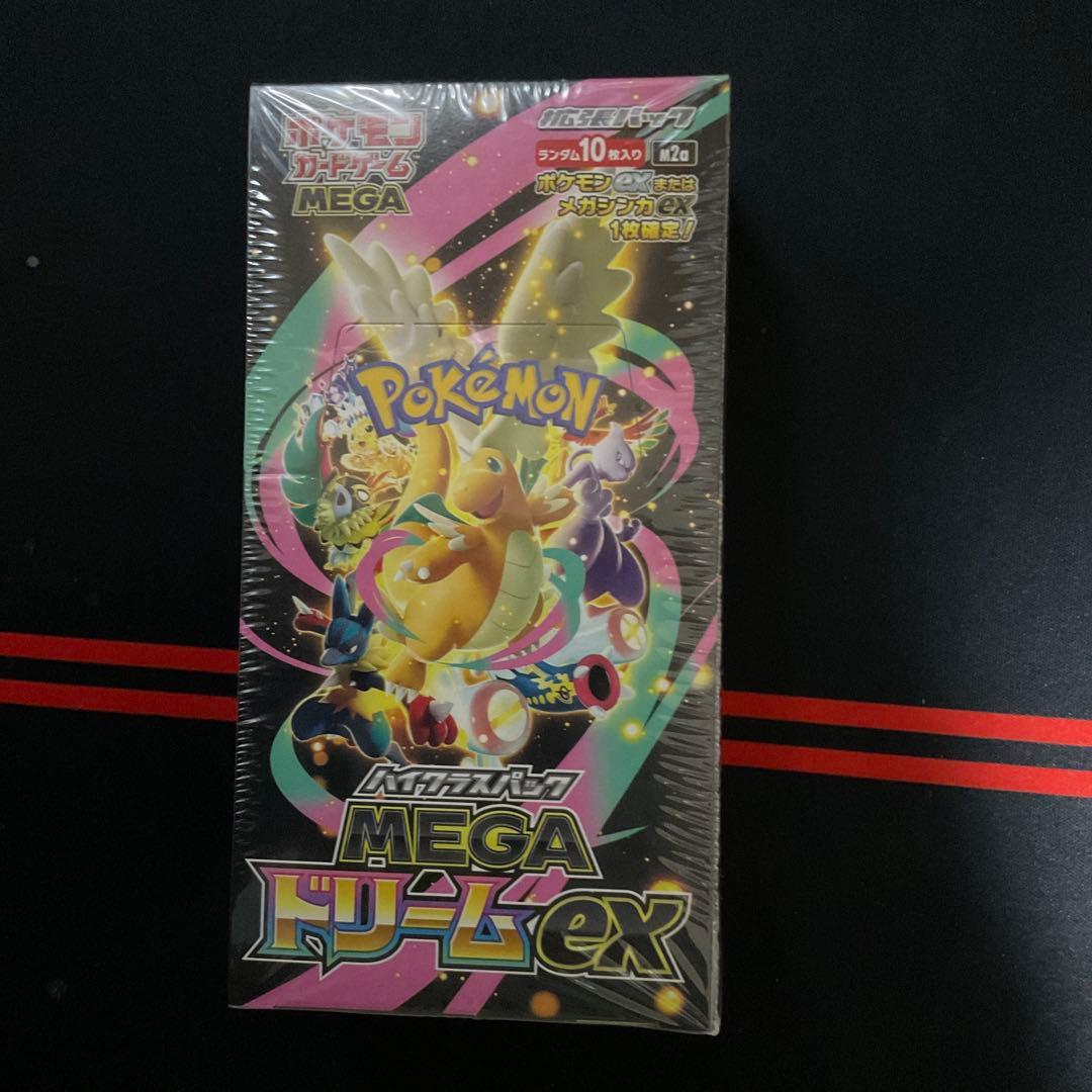 武*藤様 ポケモンカードMEGAドリームex 1BOXシュリンク付き