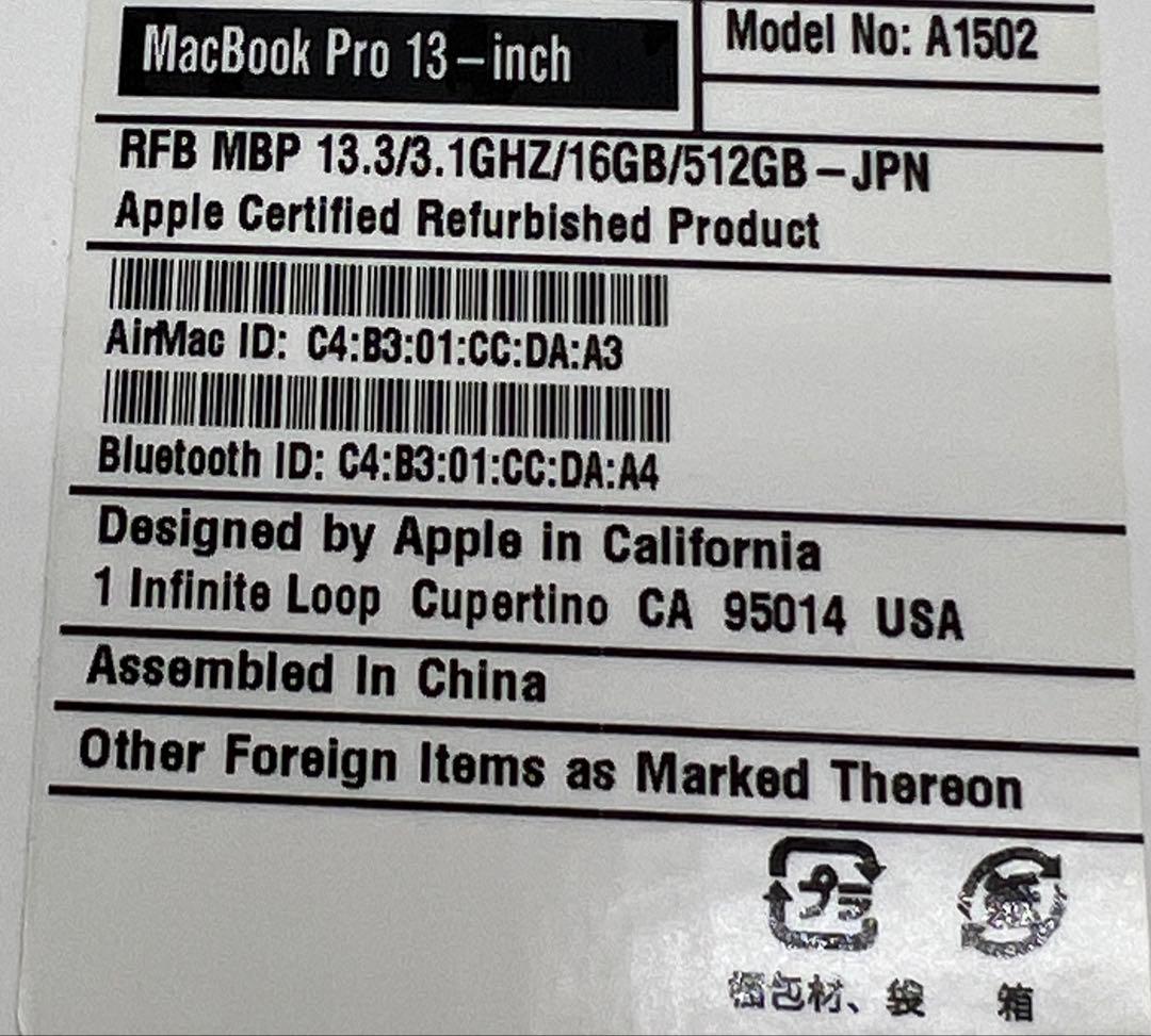 MacBook Pro 13inch メモリ16gb A1502