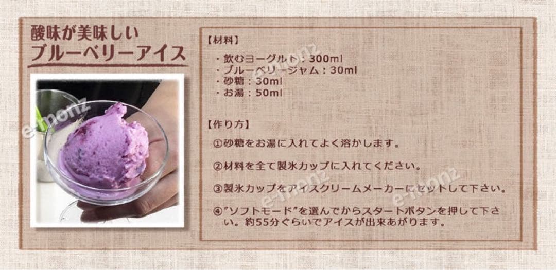 【新品未使用品】全自動 アイスクリームメーカー 自家製 家庭用 アイス 1.5L