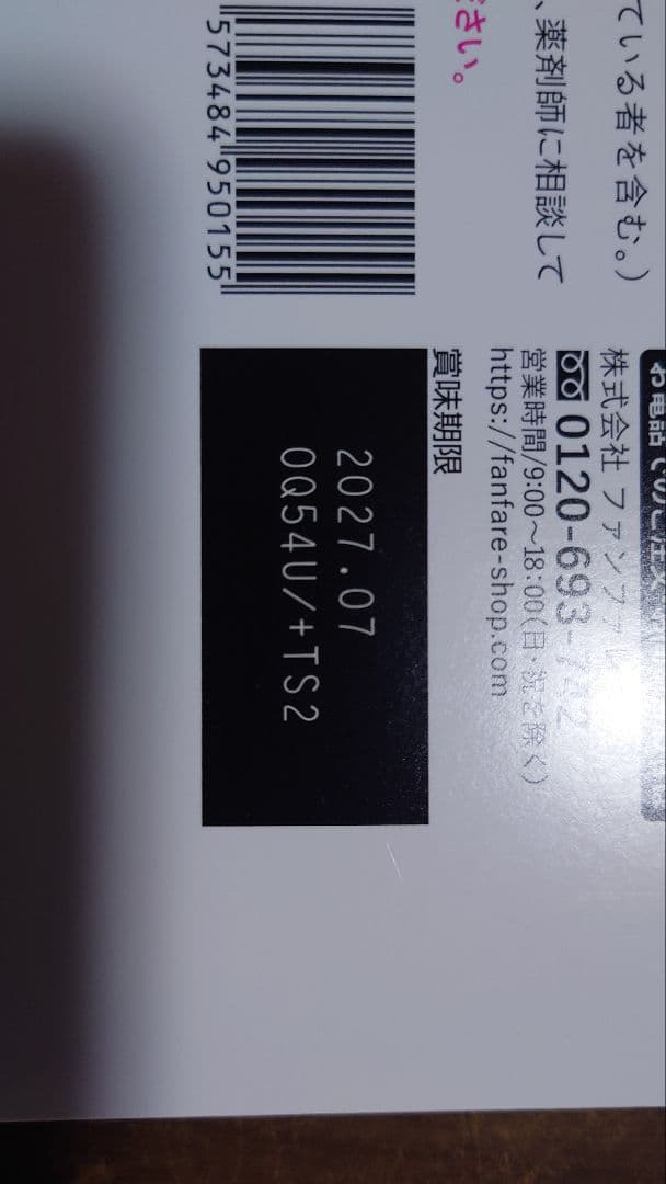 risou no Coffee りそうのコーヒー 新品未開封　30袋x２箱