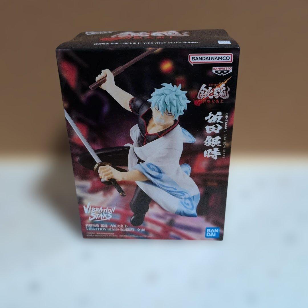 フィギュア23体セット