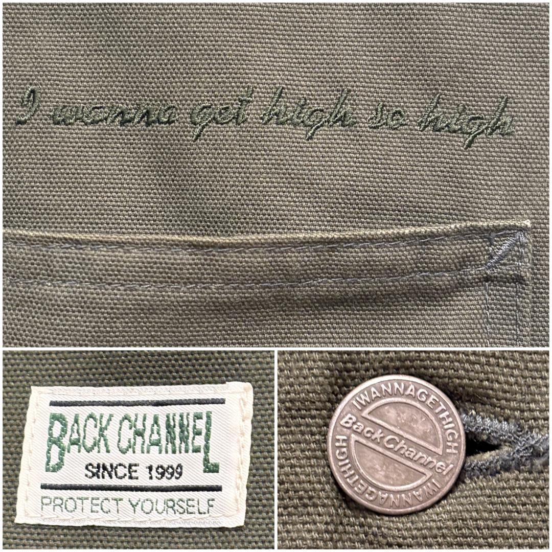 【美品】BackChannel カバーオール キルティング XXL カーキ