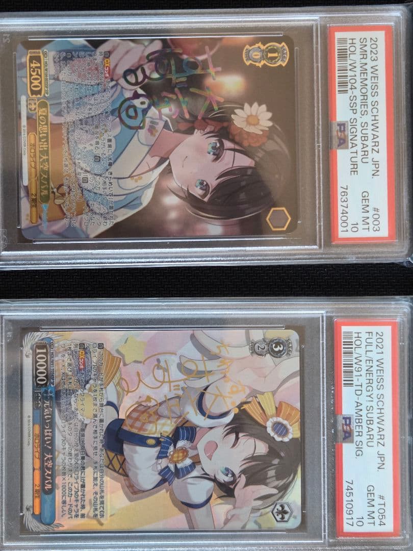 タ*シ様 ヴァイスシュヴァルツ　大空スバル サイン　psa10　ホロライブ　ヴァ